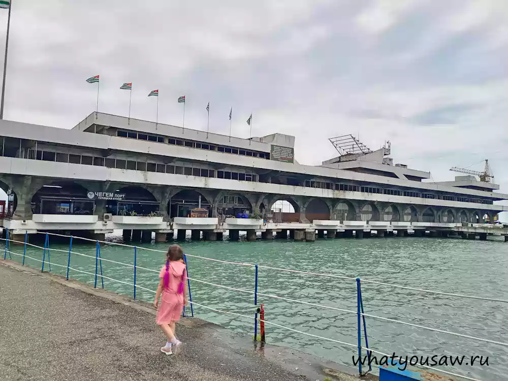 Cтаринный порт, который был построен еще в XIX веке втречает готей многочисленными флгами Абхазии