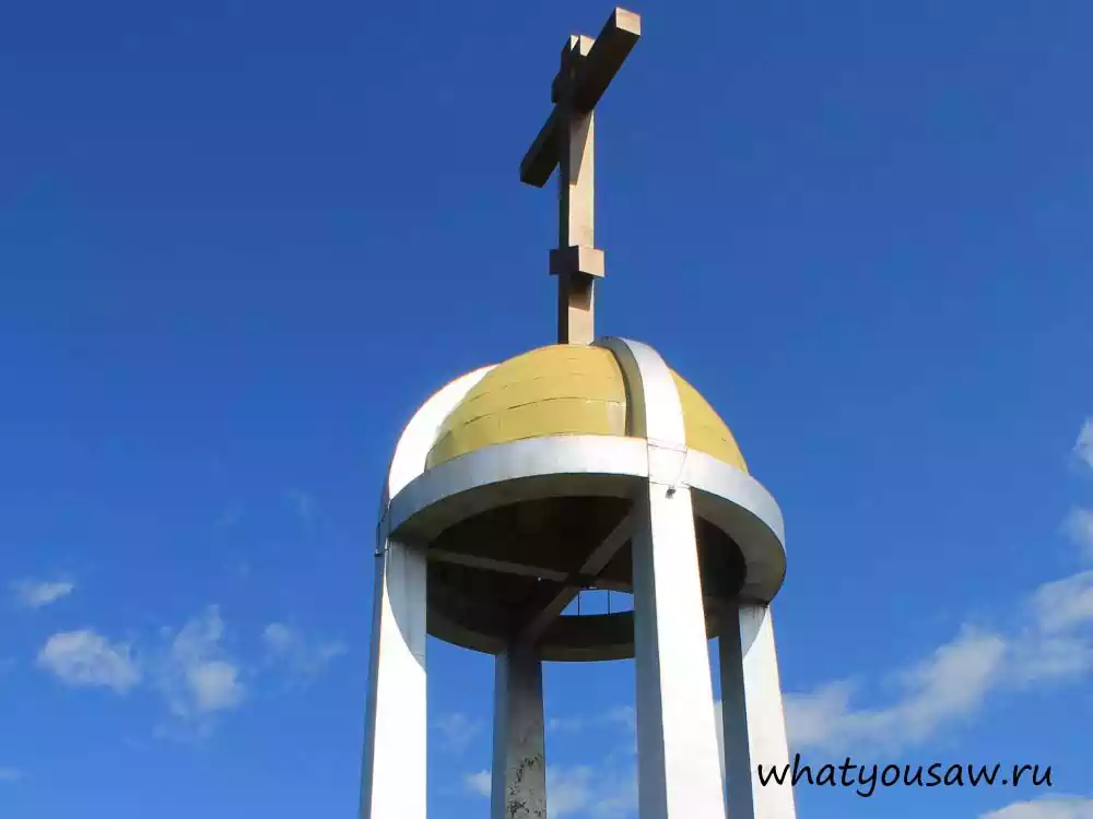 Поклонный крест