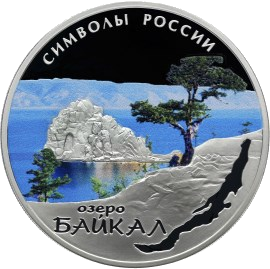 Герб Байкала